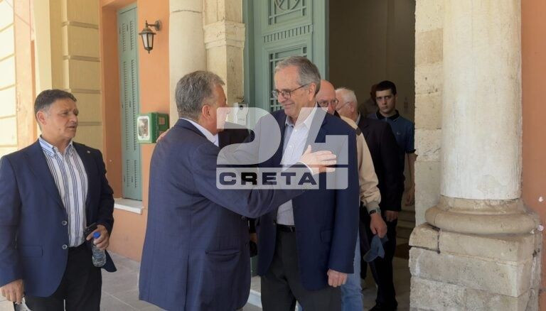 Σαμαράς