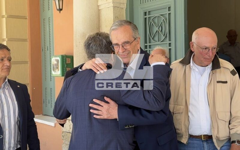 Σαμαράς