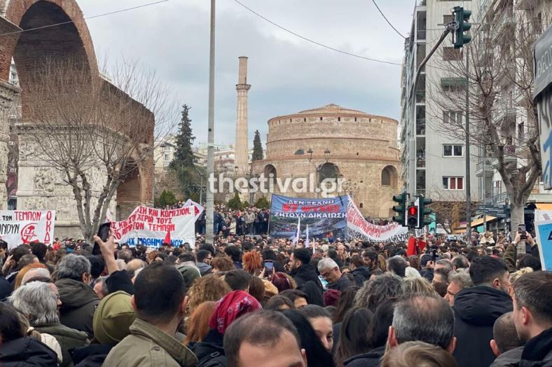 Συγκέντρωση για τα Τέμπη στη Θεσσαλονίκη