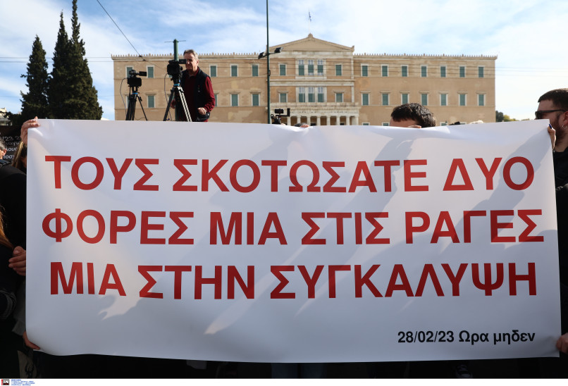 Συγκέντρωση για τα Τέμπη στην Αθήνα