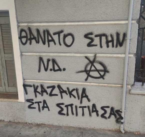 Βολουδάκη