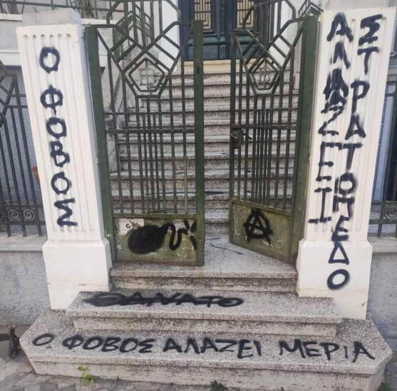 Βολουδάκη