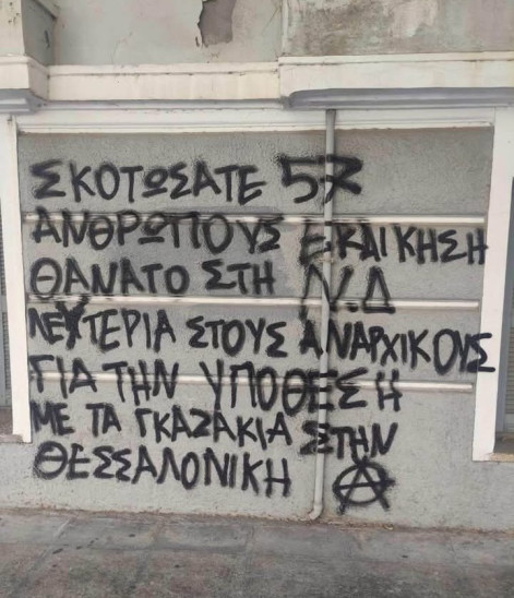 Βολουδάκη