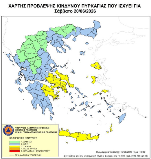 Χάρτης Πρόβλεψης Κινδύνου