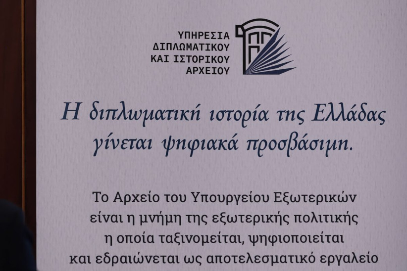 υπεξ