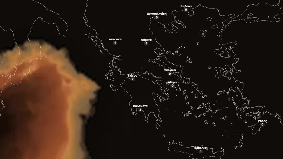 Κύμα μεταφοράς σαχαριανής σκόνης στην Ελλάδα - Ποιες περιοχές επηρεάζονται
