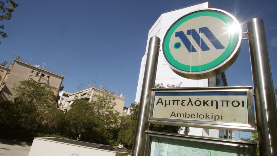 Κυκλοφοριακές ρυθμίσεις στη Γραμμή 3 του Μετρό – Ποιοι σταθμοί κλείνουν νωρίτερα από σήμερα