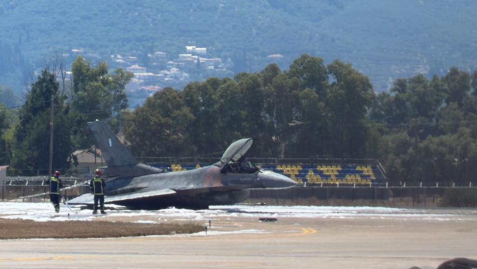 Ζακυνθος: Ειδικό κλιμάκιο της Πολεμικής Αεροπορίας στο νησί για το F-16 - Κλειστό το αεροδρόμιο