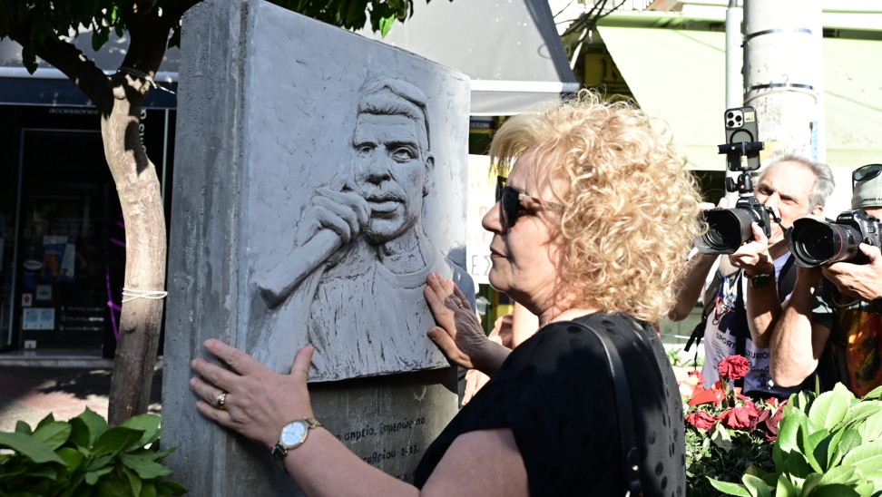 13 χρόνια από τη δολοφονία του Παύλου Φύσσα – Εκδηλώσεις και κυκλοφοριακές ρυθμίσεις
