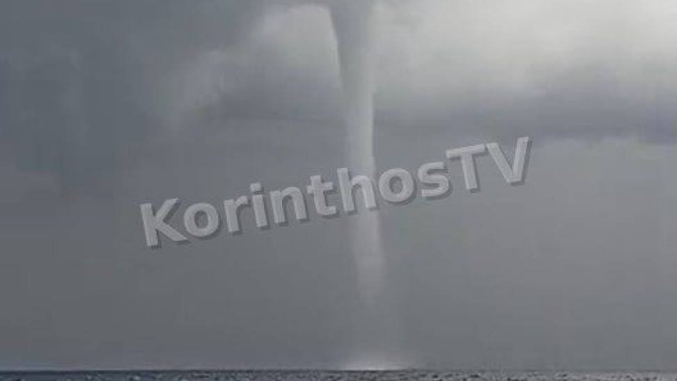 Υδροστρόβιλοι εμφανίστηκαν ανοιχτά της Λυκοποριάς, στον Κορινθιακό Κόλπο- Δείτε βίντεο