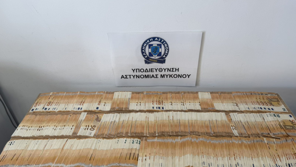 Συνελήφθη 57χρονος στη Μύκονο για εκβίαση – Ζητούσε 50.000 ευρώ για να σταματήσει ψευδείς καταγγελίες