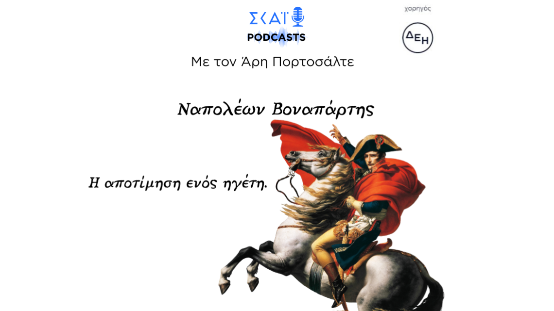 napoleonbonaparte