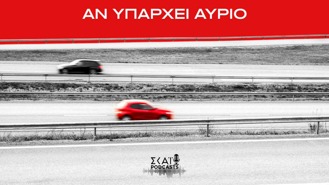 asfaltos