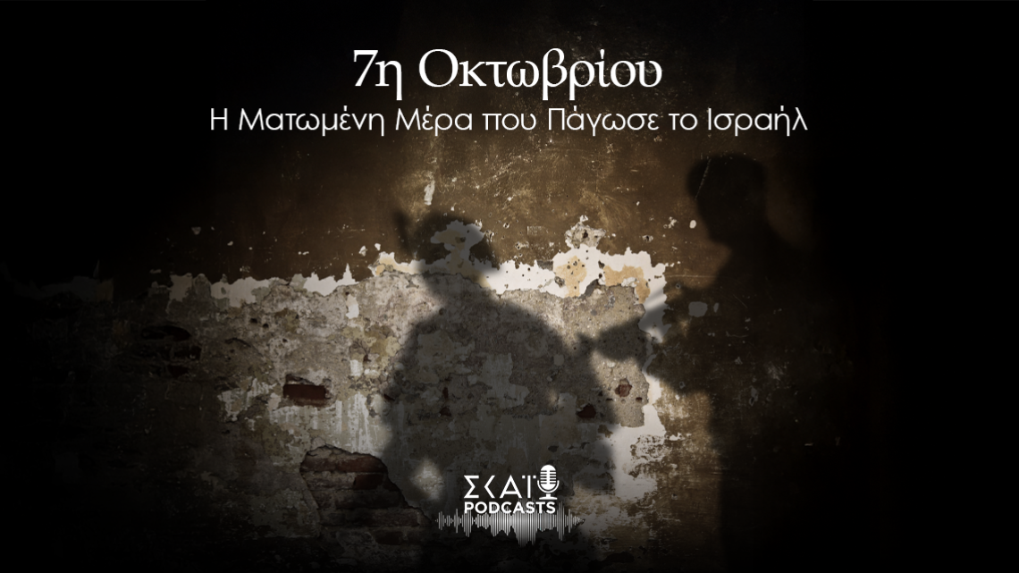 mesianatoli