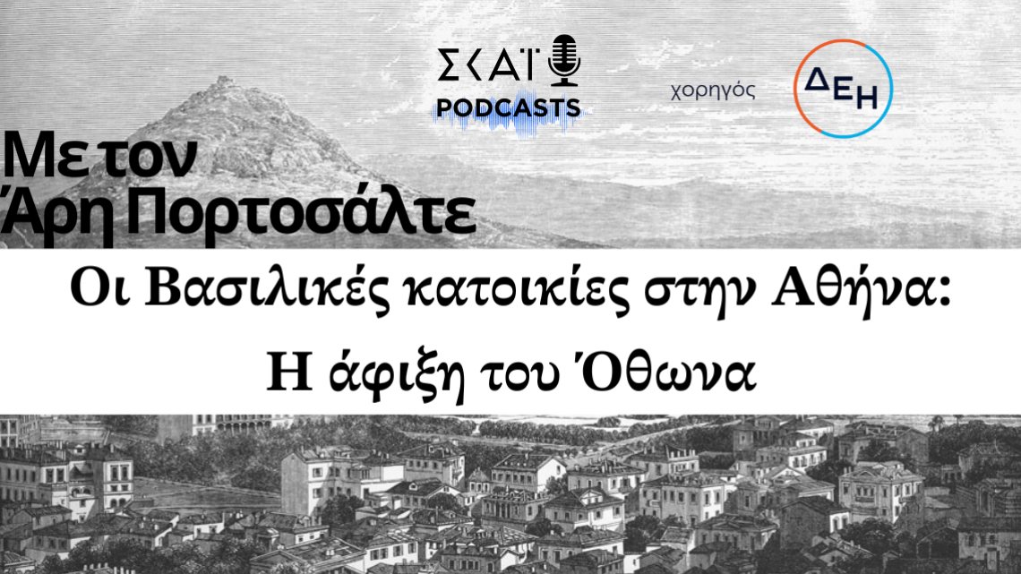 ΤΑΤΟΙ