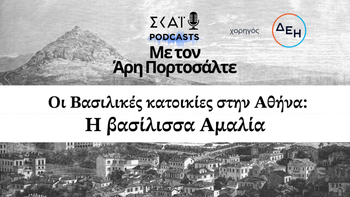 TATOI