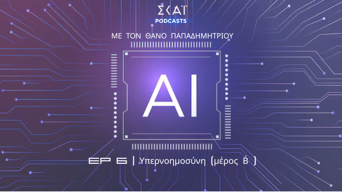 AI
