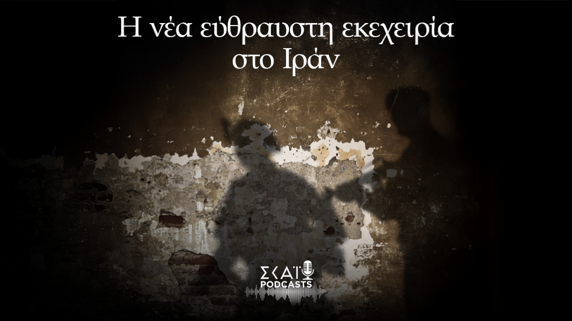 MESIANATOLI