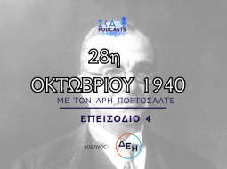 Η εαρινή επίθεση στα βουνά της Πίνδου και το Ύψωμα 731