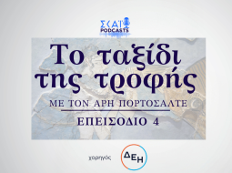 Μινωικός και Μυκηναϊκός πολιτισμός: τι έτρωγαν άραγε οι 12 θεοί; 