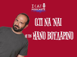 Ποιος είπε ότι ο Βελόπουλος είναι δεξιός; 