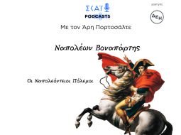 napoleonbonaparte