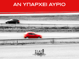 asfaltos