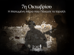 mesianatoli