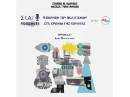XOUNTA