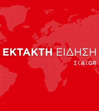 Προφυλακίστηκαν οι 2 συλληφθέντες για τη Marfin