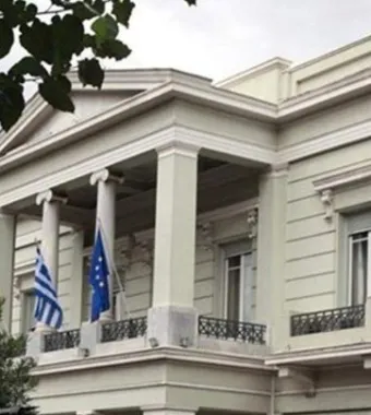 Υπουργείο Εξωτερικών