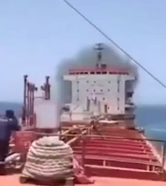 Έκρηξη 