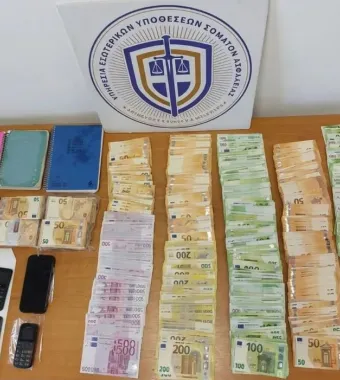 Χρήματα