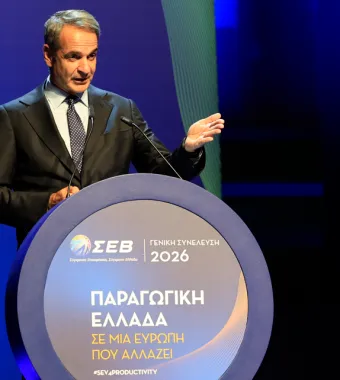 ΣΕΒ