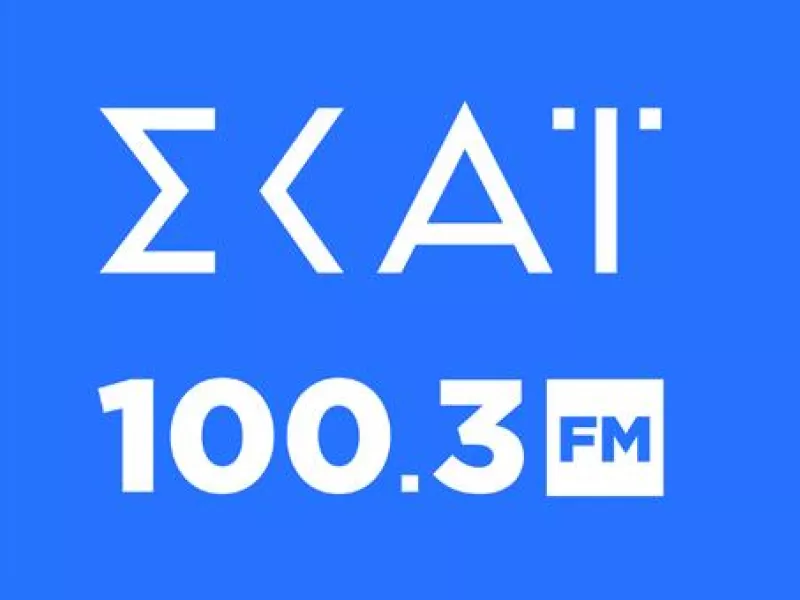 Η σειρά ραδιοφωνικών ντοκιμαντέρ «28η Οκτωβρίου 1940» του ΣΚΑΪ 100.3 διαθέσιμη στο skai.gr
