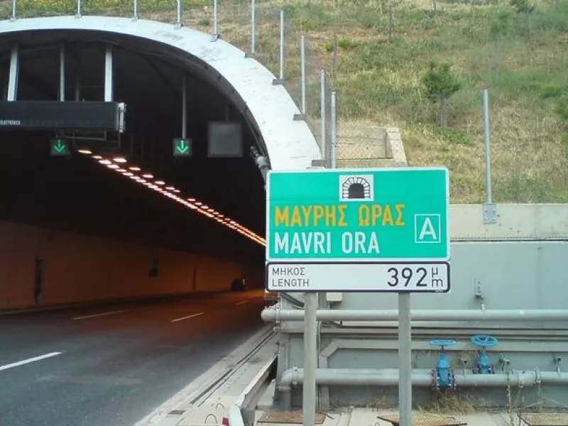 Oνοματοδοσίες δίχως… μέτρο