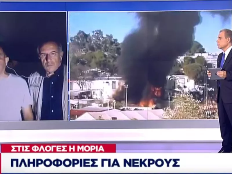 Δήμαρχος Μυτιλήνης στον ΣΚΑΪ: Απαιτούμε την άμεση αποσυμφόρηση του νησιού