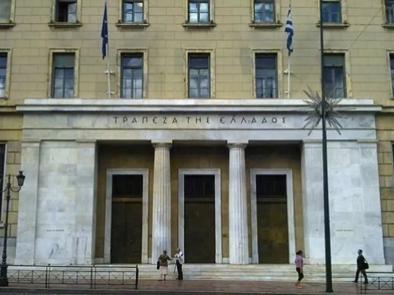 Τράπεζα της Ελλάδος