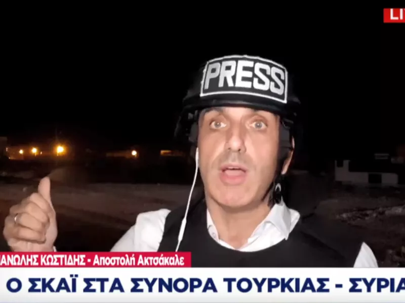 Συρία: ο ΣΚΑΪ στην πρώτη γραμμή του μετώπου (video)