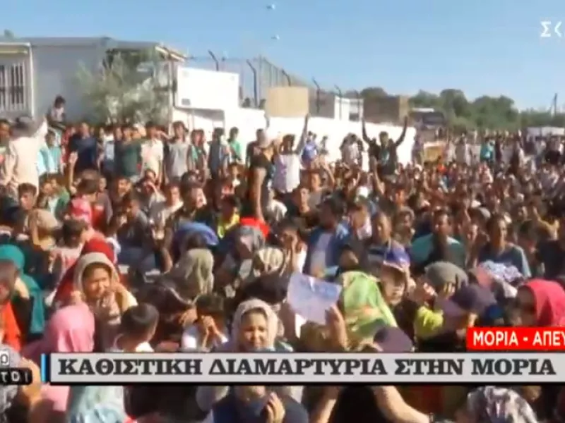 Μόρια: Αναταραχή και πορεία από τους πρόσφυγες