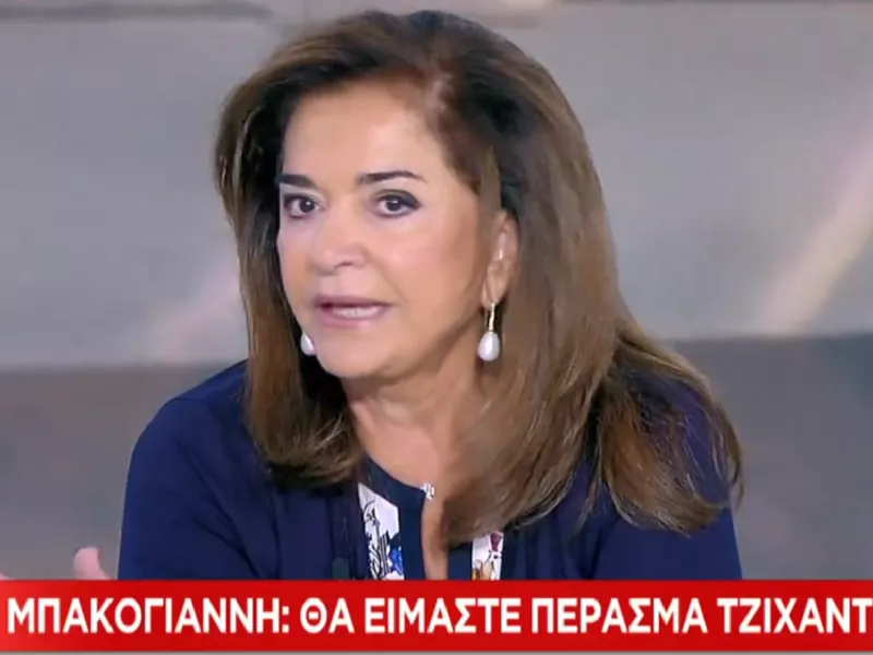 Μπακογιάννη για Συρία: Για την ώρα κερδισμένος ο Ερντογάν, μεγάλη χαμένη η Ευρώπη