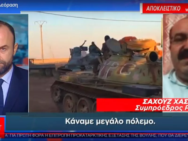 ΣΚΑΪ αποκλειστικό-Ηγέτης των Κούρδων της Συρίας: Ο Ερντογάν θέλει την γενοκτονία μας