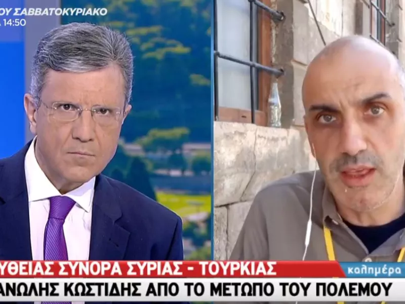 Κωστίδης στον ΣΚΑΪ: Έκρυθμη η κατάσταση στα σύνορα Τουρκίας - Συρίας. Κάθε μέρα πέφτουν ρουκέτες