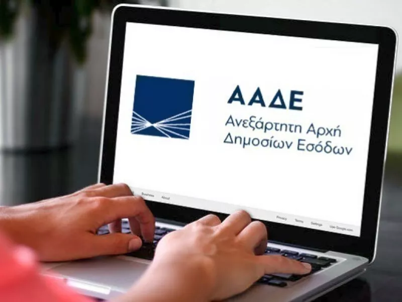 ΑΑΔΕ: Νέα εγκύκλιος για αφορολόγητες γονικές παροχές και δωρεές 