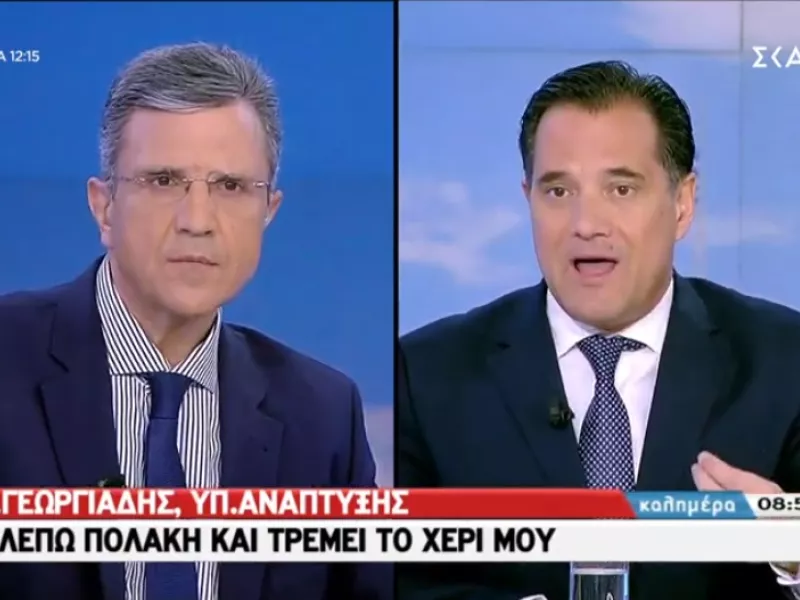 Άδωνης Γεωργιάδης στο ΣΚΑΙ: Προανήγγειλε νέες μειώσεις στις χρεώσεις των τραπεζών