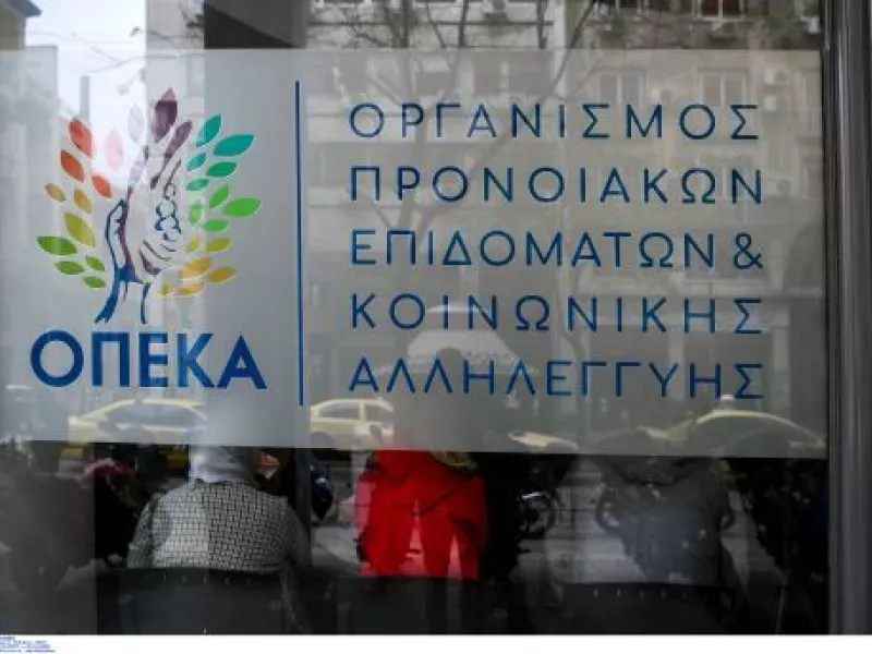 ΟΠΕΚΑ