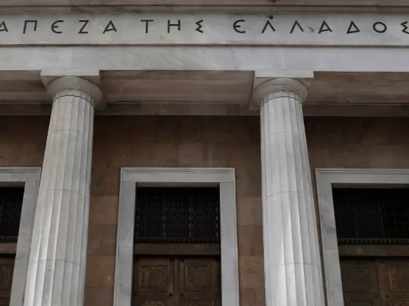 Τράπεζα της Ελλάδος