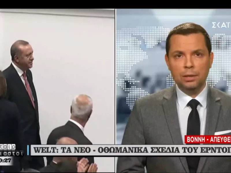 Die Welt: Τα νεο-οθωμανικά σχέδια Ερντογάν και το "πόκερ" του στην Μεσόγειο