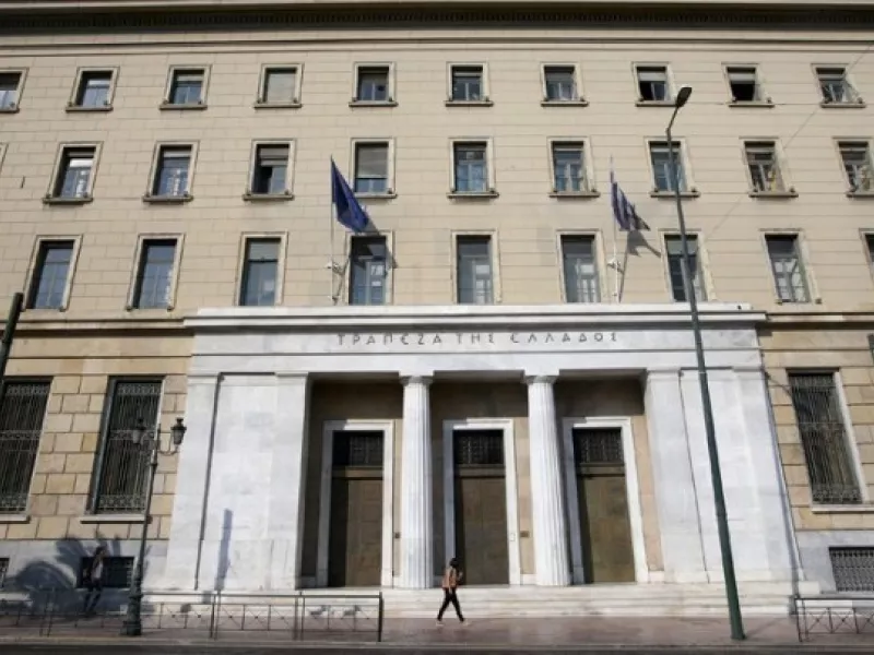 Κακοκαιρία Ελπίς: Πού θα παραμείνουν κλειστές οι τράπεζες