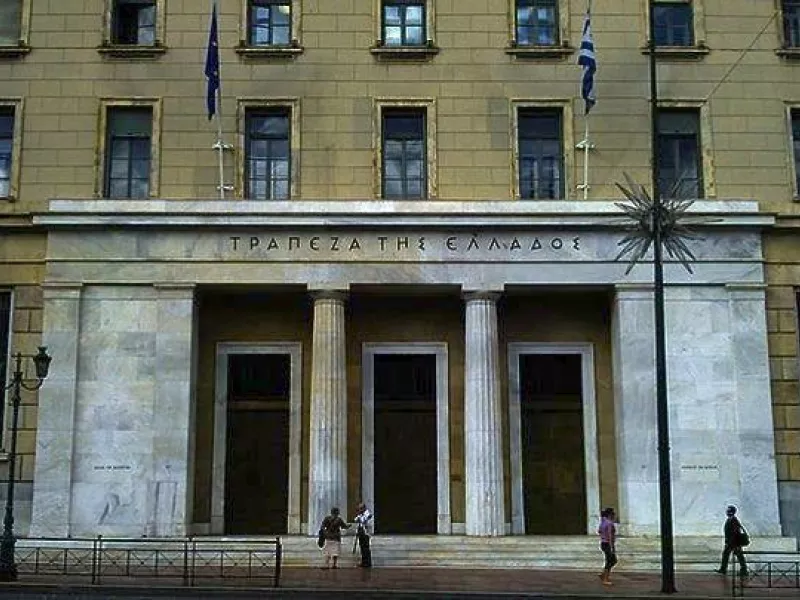 Στην Τράπεζα της Ελλάδος η εποπτεία των Ταμείων Επαγγελματικής Ασφάλισης